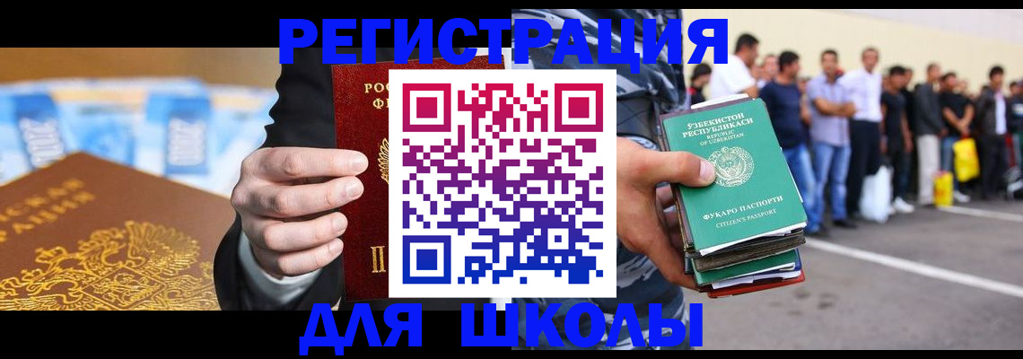 временная регистрация гарантия в Давлеканово