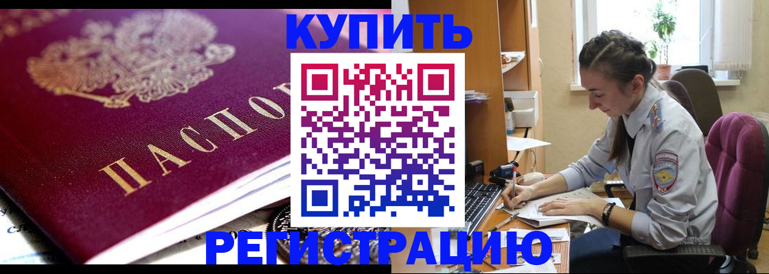 регистрация для школы в Давлеканово